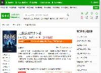 元始法则TXT下载_元始法则下载_全本小说网(笔趣阁)