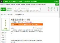 网游之剑刃舞者TXT下载_网游之剑刃舞者下载_全本小说网(笔趣阁)