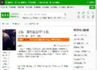 开局一座神秘岛TXT下载_开局一座神秘岛下载_全本小说网(笔趣阁)