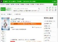 太上无情TXT下载_太上无情下载_全本小说网(笔趣阁)