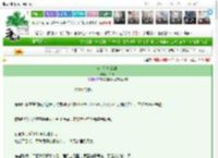 《戏，是抢来的!》许汐月　^第32章^ 最新更新:2025-03-18 06:06:09 晋江文学城