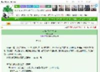 《从C监6区到无冕女帝》道南枝　^第3章^ 最新更新:2025-03-18 06:00:30 晋江文学城