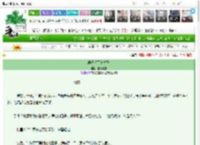《误把将军充竹马》林深逢鹿　^第20章^ 最新更新:2025-03-18 06:00:15 晋江文学城