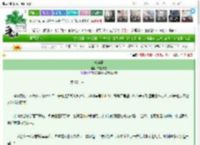 《清河晏》东栏无雪　^第103章^ 最新更新:2025-03-18 06:00:07 晋江文学城