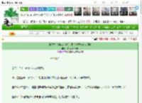 《被迫营业班花人设后，影帝他开始自我攻略》抹茶奶绿不加糖　^第3章^ 最新更新:2025-03-18 06:00:05 晋江文学城