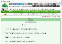 《绿茶修仙路》洛棠棠　^第67章^ 最新更新:2025-03-18 06:00:02 晋江文学城