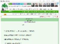 《重生我成了女飞人》四方小步　^第10章^ 最新更新:2025-03-18 06:00:01 晋江文学城