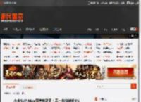 小米SU7 Max保值率逆天！开一年仅掉价6% _ 游民星空 GamerSky.com