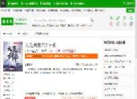 大荒剑帝TXT下载_大荒剑帝下载_全本小说网(笔趣阁)