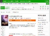 大造化剑主TXT下载_大造化剑主下载_全本小说网(笔趣阁)
