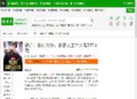 港片：你洪兴仔，慈善大王什么鬼TXT下载_港片：你洪兴仔，慈善大王什么鬼下载_全本小说网(笔趣阁)