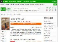 普罗之主TXT下载_普罗之主下载_全本小说网(笔趣阁)