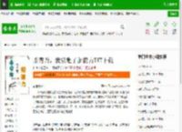 杀青后，我觉醒了超能力TXT下载_杀青后，我觉醒了超能力下载_全本小说网(笔趣阁)