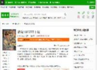 港城1985TXT下载_港城1985下载_全本小说网(笔趣阁)
