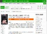 那就让她们献上忠诚吧！TXT下载_那就让她们献上忠诚吧！下载_全本小说网(笔趣阁)