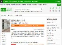 猎妖高校TXT下载_猎妖高校下载_全本小说网(笔趣阁)
