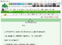 《陷入》谷雾星星　^第18章^ 最新更新:2025-03-18 12:15:52 晋江文学城