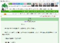 《择贵婿》瑕观　^第76章^ 最新更新:2025-03-18 12:12:45 晋江文学城