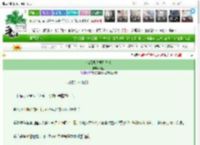《满级绿茶摆烂日常》观豆　^第79章^ 最新更新:2025-03-18 12:05:26 晋江文学城
