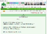 《暗藏》明春雪　^第9章^ 最新更新:2025-03-18 12:08:23 晋江文学城