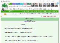 《烈风难渡[破镜重圆]》良枝栖雪　^第12章^ 最新更新:2025-03-18 12:41:51 晋江文学城