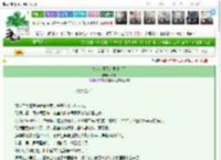 《夫人今日又来要休书了》涸舟　^第45章^ 最新更新:2025-03-18 12:02:21 晋江文学城