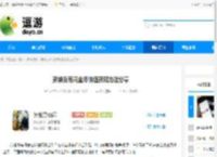 英雄没有闪金币快速获取方法分享 - 逗游网