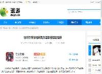 物华弥新微缩家具深造装备搭配推荐 - 逗游网