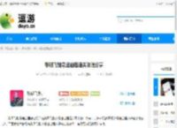 黎明飞驰急速启程通关攻略分享 - 逗游网
