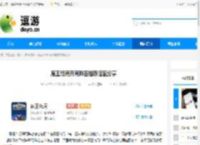 魔王终局开局阵容推荐搭配分享 - 逗游网