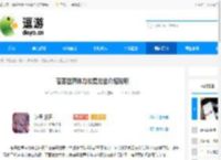 苍雾世界体力恢复方法介绍说明 - 逗游网