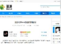 剑灵2霞玲boss打法技巧攻略分享 - 逗游网