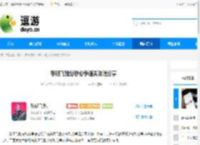黎明飞驰分秒必争通关攻略分享 - 逗游网