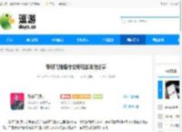 黎明飞驰遵守交规玩法攻略分享 - 逗游网
