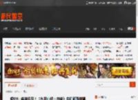 虚幻5 偏单机风！《九阴真经：武侠》实机画面首曝 _ 游民星空 GamerSky.com