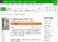 左道成神从美恐开始TXT下载_左道成神从美恐开始下载_全本小说网(笔趣阁)