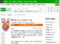 数码宝贝入侵美漫TXT下载_数码宝贝入侵美漫下载_全本小说网(笔趣阁)