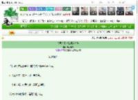《夫君总想害我诛连九族》畅叙畅言　^第16章^ 最新更新:2025-03-19 17:17:17 晋江文学城