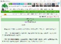 《身弱之人不配起符》子墨玉生　^第91章^ 最新更新:2025-03-19 17:17:17 晋江文学城