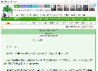 《顾廷烨和他妈咪一起重生了》黎卡薇　^第26章^ 最新更新:2025-03-19 17:15:58 晋江文学城