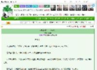《穿越流放路上，全家逃荒》元元彬　^第8章^ 最新更新:2025-03-20 10:27:12 晋江文学城