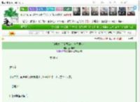 《[全职高手]无限流女主转职再就业》虚拟电波　^第18章^ 最新更新:2025-03-20 10:25:27 晋江文学城