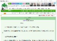 《虐文女主自救指南》岫昭　^第8章^ 最新更新:2025-03-20 10:23:04 晋江文学城
