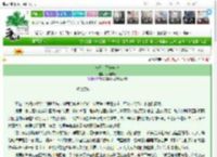《末日庄园养成记》小阿美吖　^第21章^ 最新更新:2025-03-20 10:22:31 晋江文学城