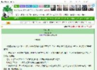 《我总是想起你》夏添甜　^第9章^ 最新更新:2025-03-20 10:20:32 晋江文学城