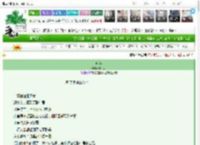 《凌霄》凤栖沂　^第352章^ 最新更新:2025-03-20 10:20:00 晋江文学城