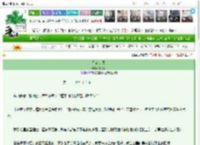 《宿命旁观》夜之音　^第3375章^ 最新更新:2025-03-20 10:18:45 晋江文学城