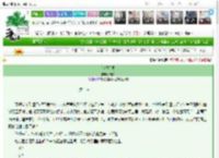 《仰望星辰》彧夕　^第3章^ 最新更新:2025-03-20 10:10:30 晋江文学城
