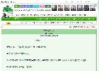 《开局一口西北风》点阵雁翎　^第25章^ 最新更新:2025-03-20 10:09:21 晋江文学城