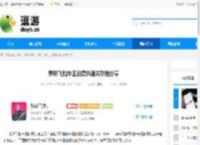 黎明飞驰车王的复仇通关攻略分享 - 逗游网